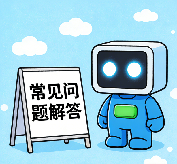 昆明汇富平台常见问题